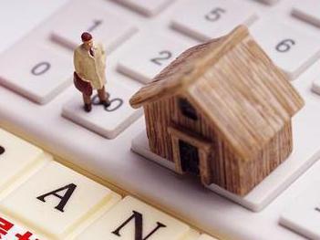 红旗住房公积金的提取条件、材料及流程有哪些？